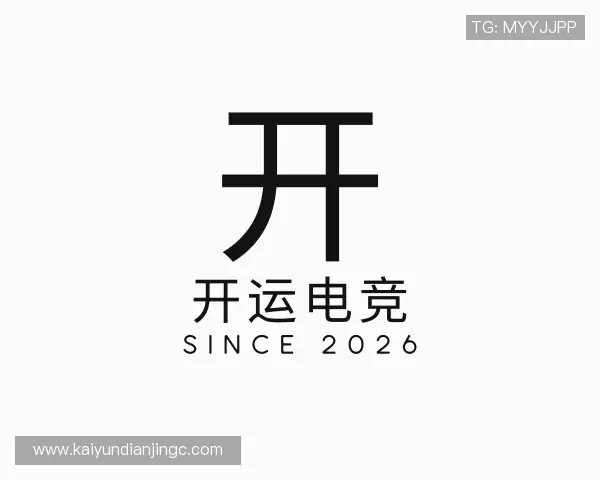 发现开运电竞
