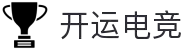 开运电竞(KAIYUN eSports)官网-华语电竞行业引领者